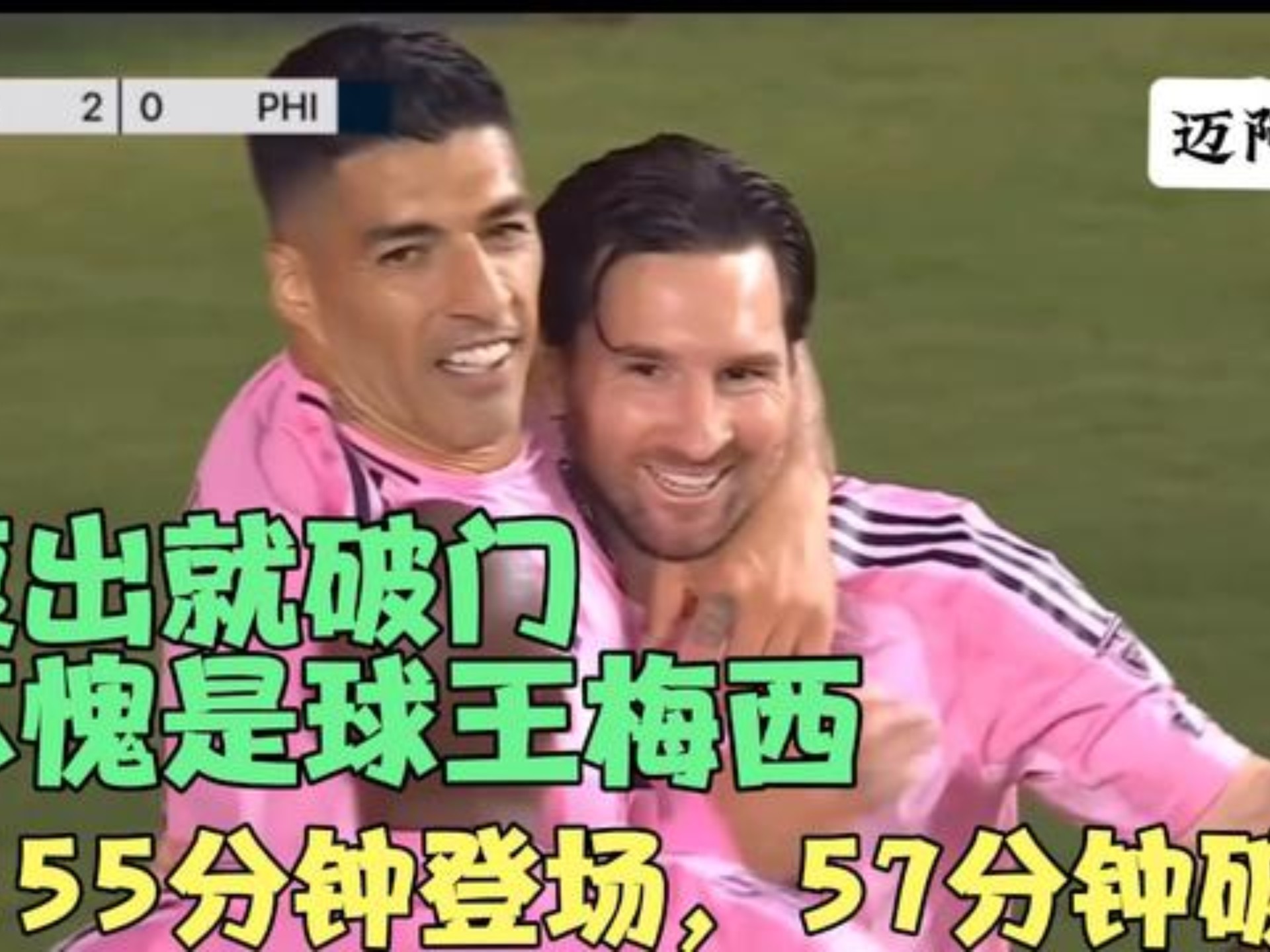 梅西巅峰对决，Rookie与70激战掘金分钟，战术调整胜负难料！